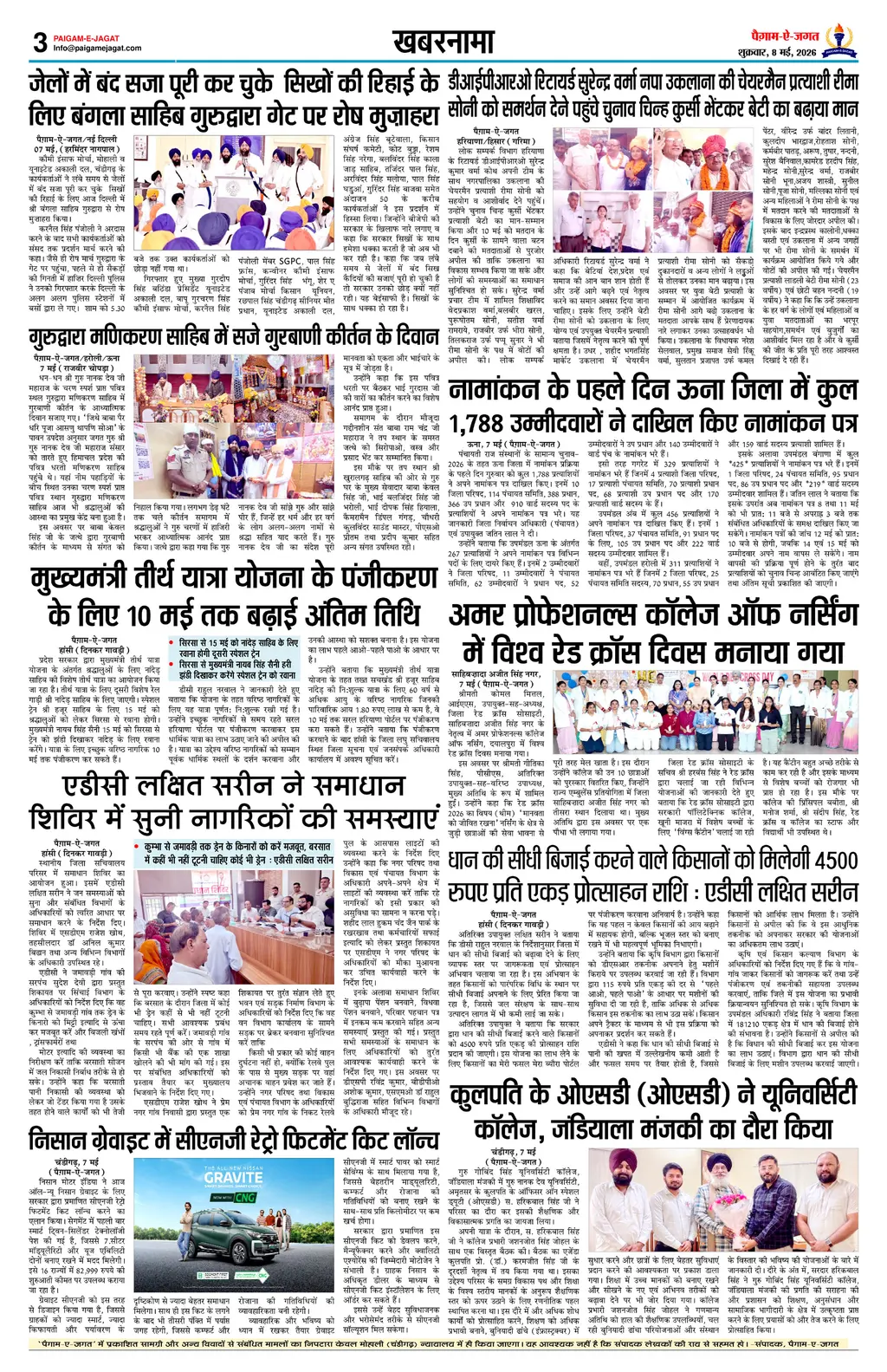Page 3
